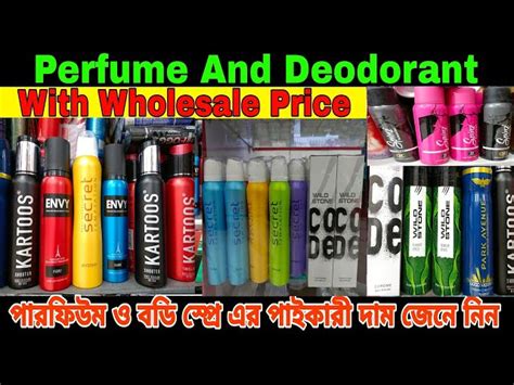 perfume wholesale market in lahore